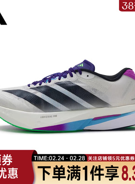 adidas阿迪达斯冬季男鞋ADIZERO BOSTON 13运动鞋跑步鞋JS4946