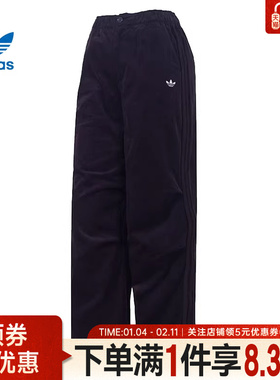 adidas阿迪达斯三叶草冬季女子运动裤宽松休闲卫裤针织长裤KS5959
