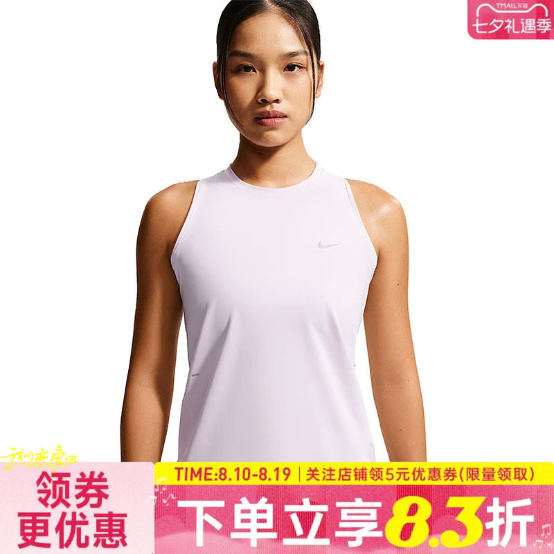 nike耐克运动训练休闲T恤