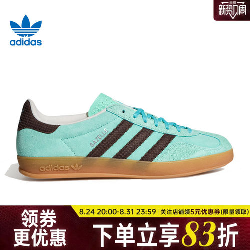 阿迪达斯运动鞋休闲鞋