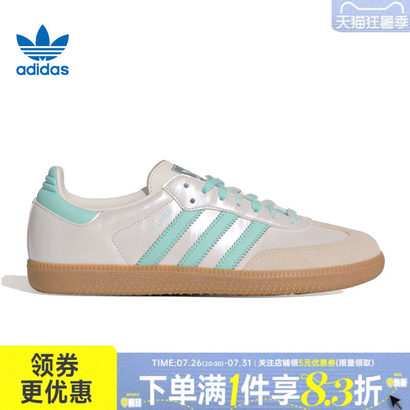 adidas阿迪达斯三叶草夏季女鞋SAMBA OG运动鞋休闲鞋KJ4304 - 实物图