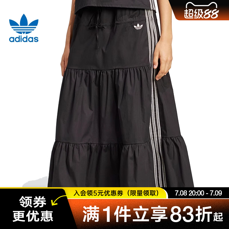阿迪達斯運動休閑半身裙