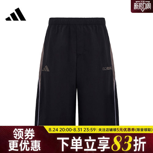 阿迪达斯运动休闲短裤