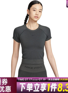 nike耐克运动训练休闲T恤