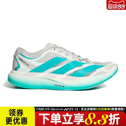 阿迪达斯运动训练跑步鞋
