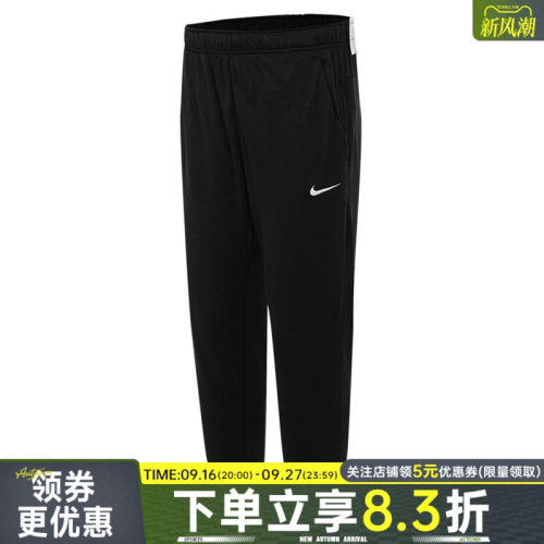 nike耐克运动休闲长裤