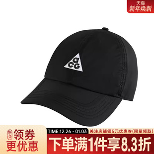 nike耐克春季 010 男女ACG户外运动休闲棒球帽鸭舌帽FB6533