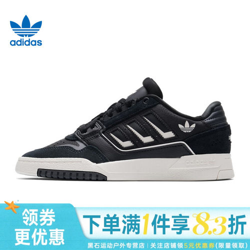 阿迪达斯运动鞋休闲鞋
