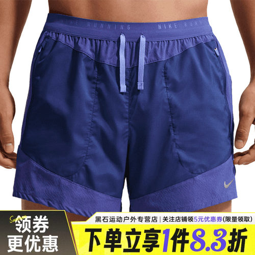 nike耐克运动休闲短裤