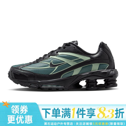 nike耐克运动训练跑步鞋