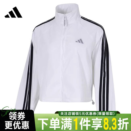 阿迪达斯运动休闲夹克外套