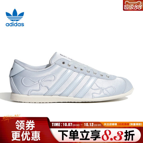 阿迪达斯运动鞋休闲鞋