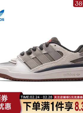 adidas阿迪达斯三叶草冬男女鞋FORUM2000运动鞋休闲鞋板鞋JP9212