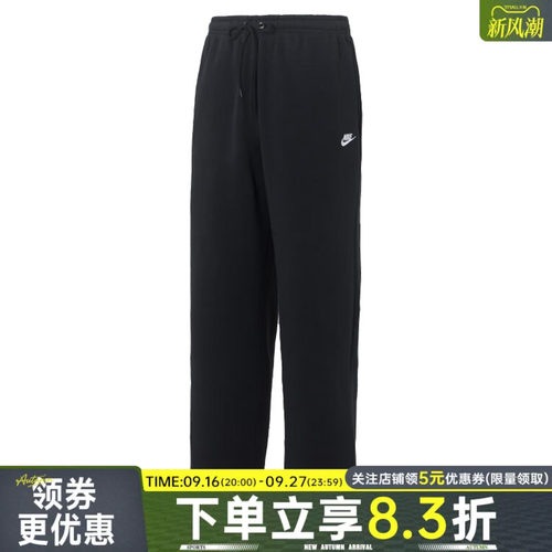 nike耐克运动休闲长裤