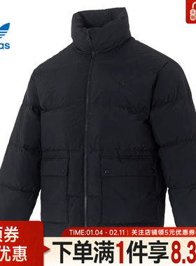 adidas阿迪达斯三叶草冬季男子运动休闲羽绒服保暖夹克外套KD1857