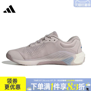 adidas阿迪达斯夏女鞋DROPSET 4 POWER TRAINER运动跑步鞋JR4668