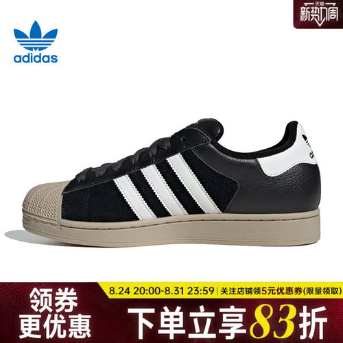 阿迪达斯运动鞋休闲鞋