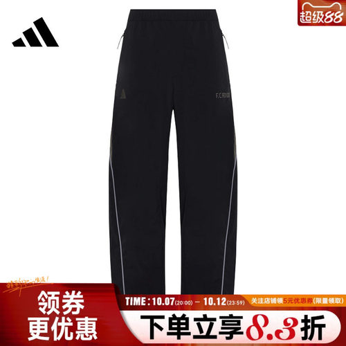 阿迪达斯运动休闲长裤