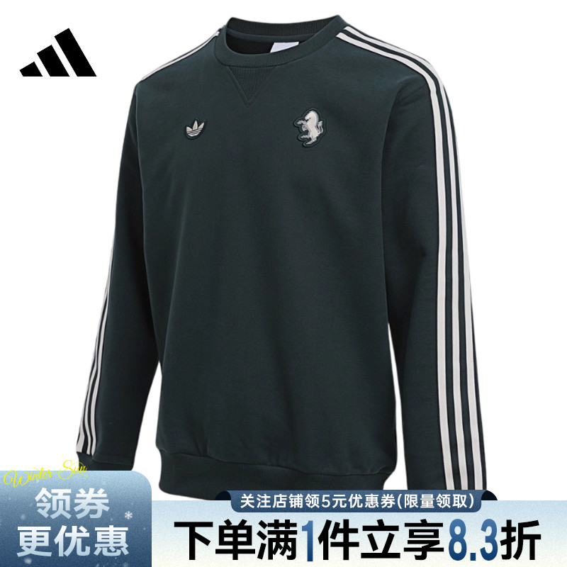 阿迪达斯运动休闲卫衣