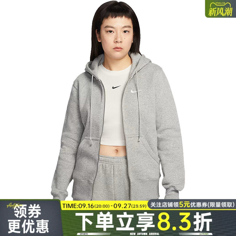 nike耐克运动休闲夹克外套