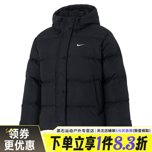 nike耐克运动休闲羽绒服