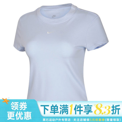 nike耐克运动训练休闲T恤