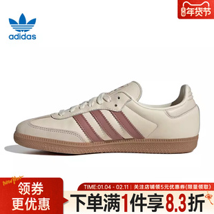 adidas阿迪达斯三叶草冬季女鞋SAMBA OG运动鞋女子休闲鞋JS1361