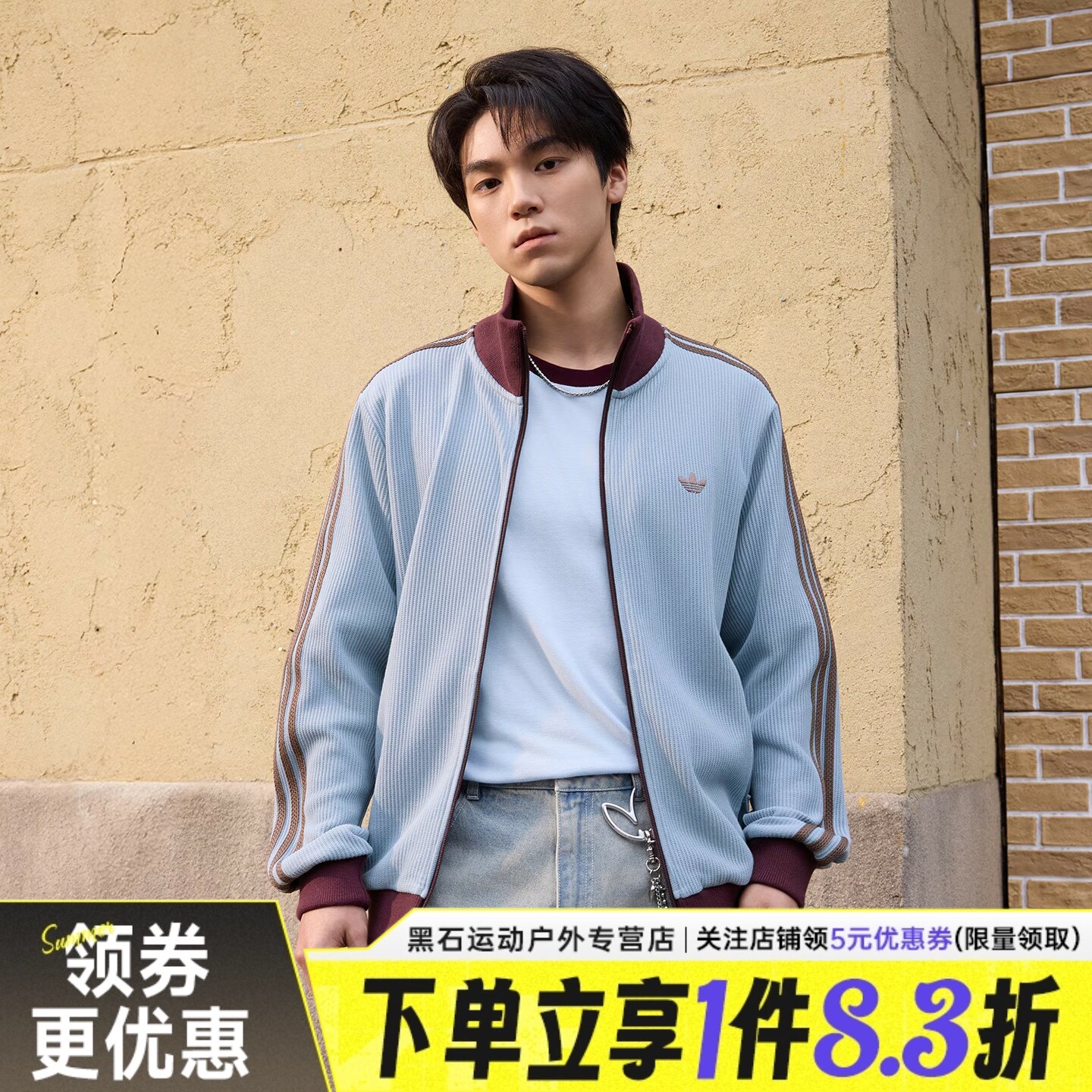 阿迪达斯运动休闲夹克外套