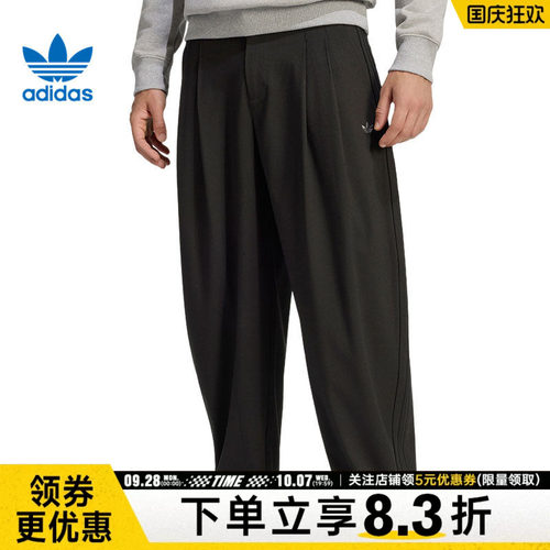 阿迪达斯运动休闲长裤