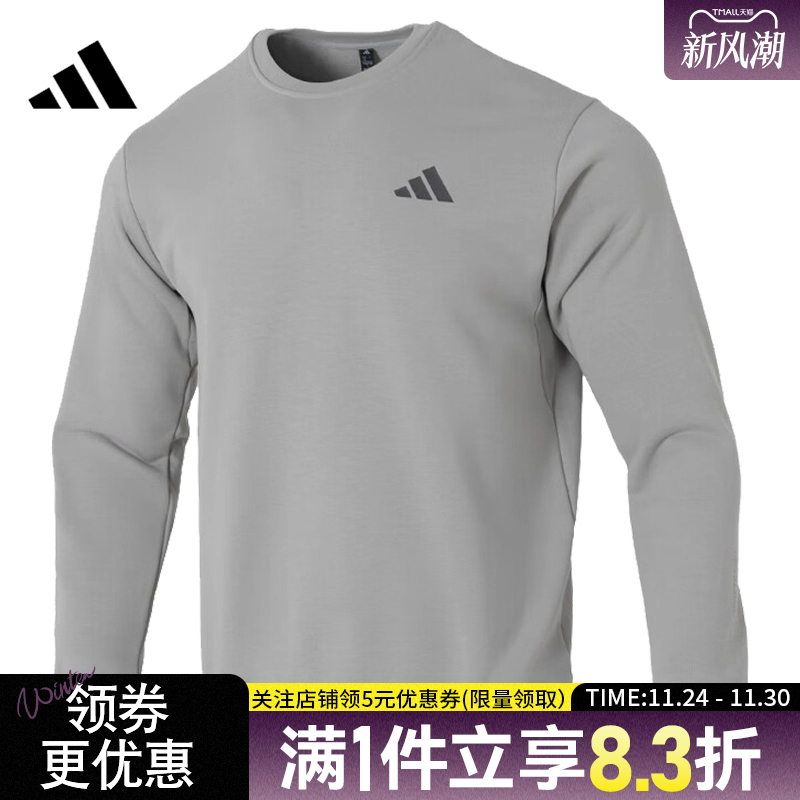 阿迪达斯运动休闲卫衣