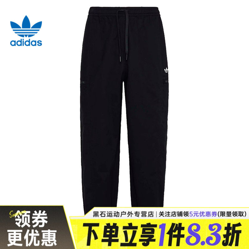 adidas阿迪达斯三叶草春季男子运动休闲收口长裤KY5771