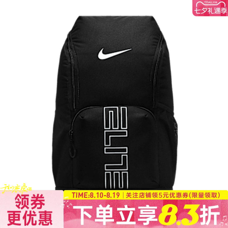nike耐克运动休闲双肩包