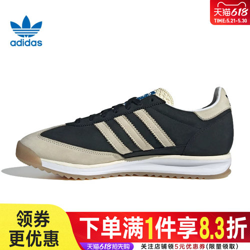 阿迪达斯运动鞋休闲鞋