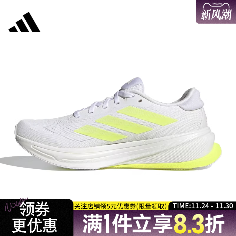 阿迪达斯运动训练跑步鞋