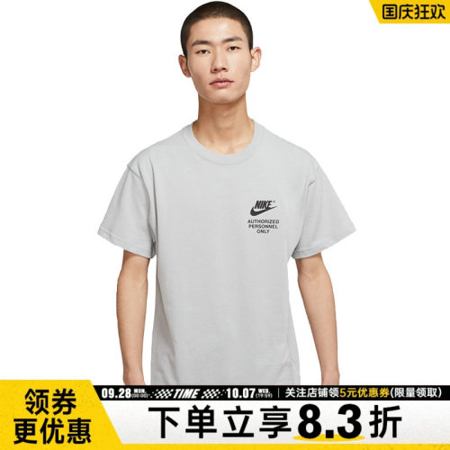 nike耐克运动训练休闲T恤