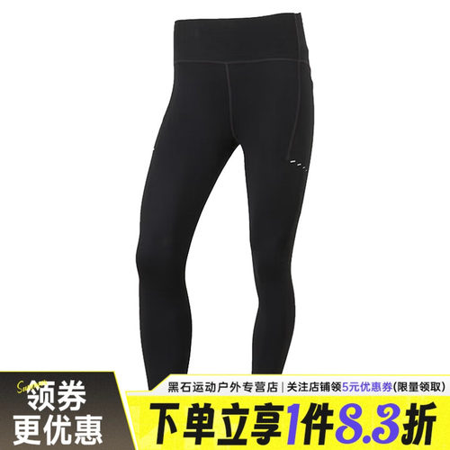 nike耐克运动休闲长裤