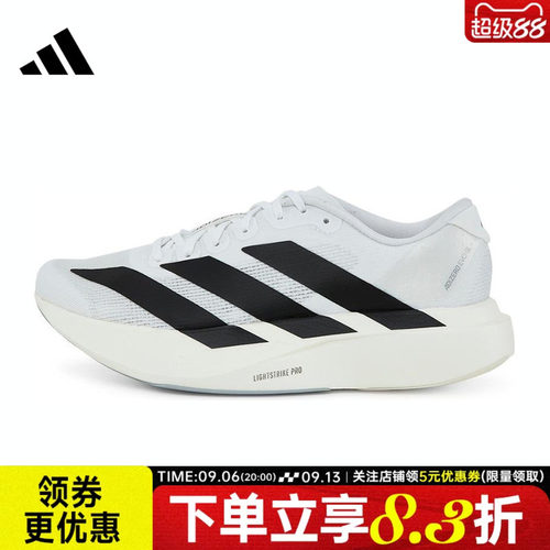 阿迪达斯运动训练跑步鞋