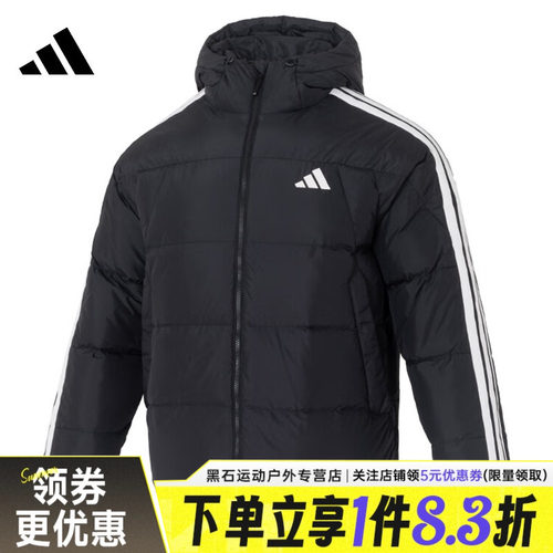 阿迪达斯运动休闲羽绒服