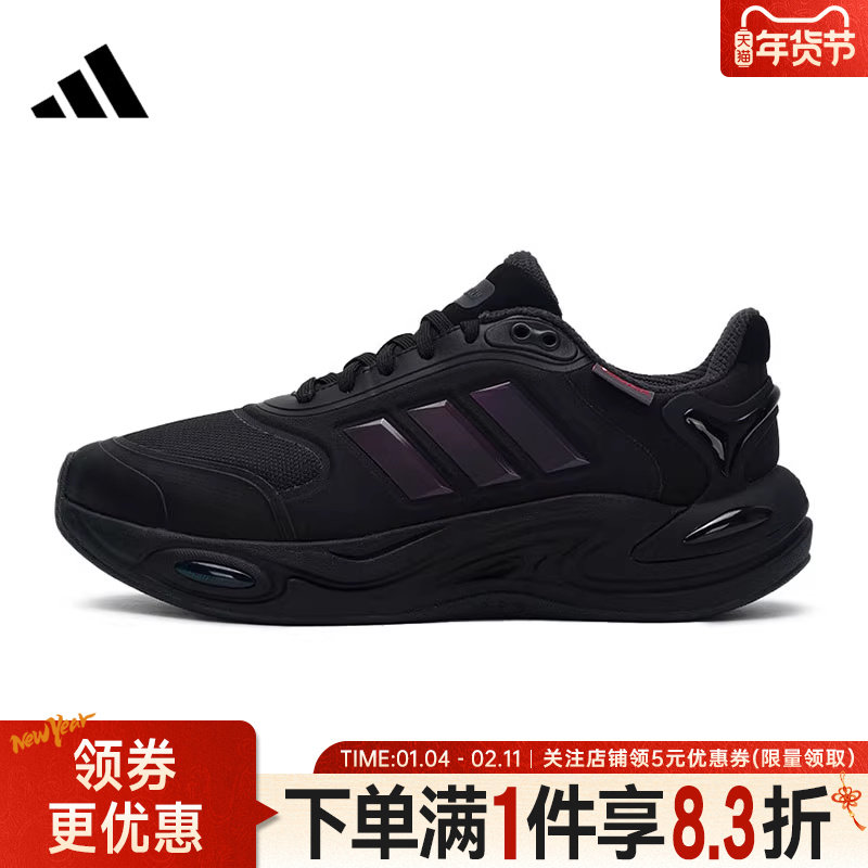 adidas阿迪达斯冬季男女鞋CLIMAWARM休闲运动鞋训练跑步鞋JQ4091