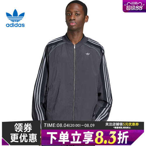 阿迪达斯运动休闲夹克外套