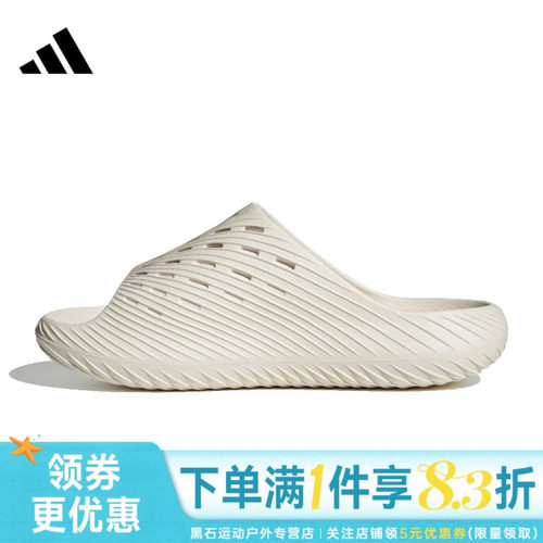 阿迪达斯运动鞋休闲拖鞋