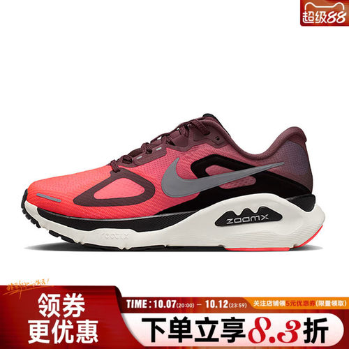 nike耐克运动训练跑步鞋