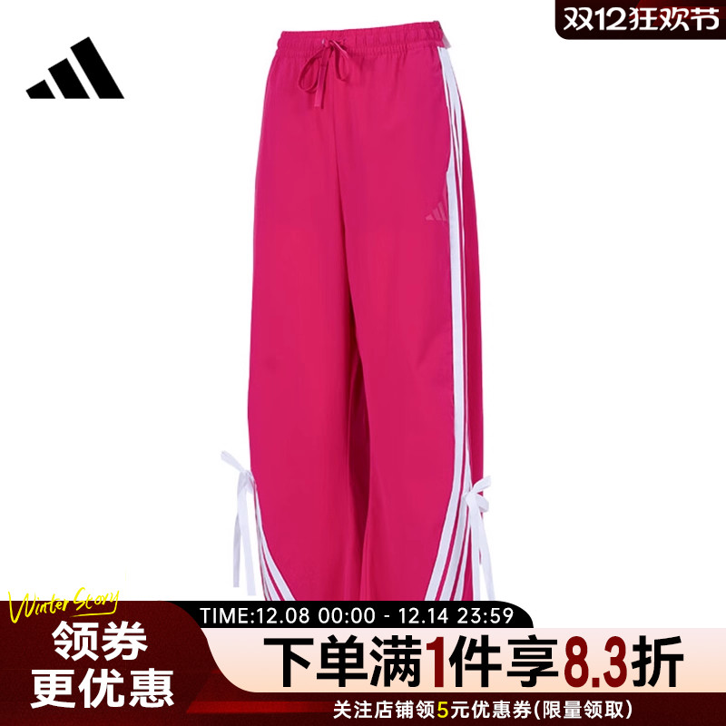 阿迪达斯运动休闲长裤