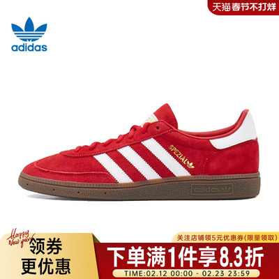 阿迪达斯运动鞋休闲鞋