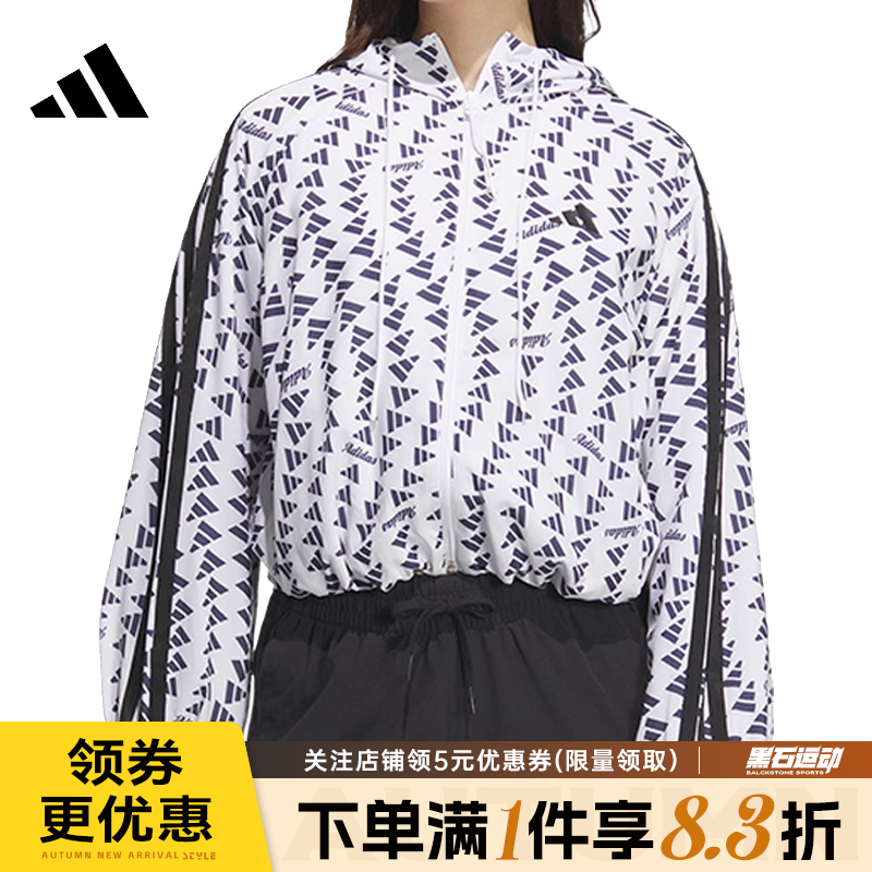 阿迪达斯运动休闲夹克外套