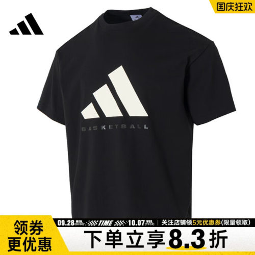 阿迪达斯运动训练休闲T恤