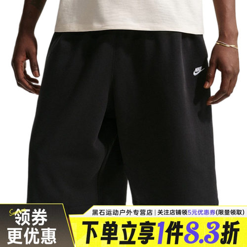 nike耐克运动休闲短裤