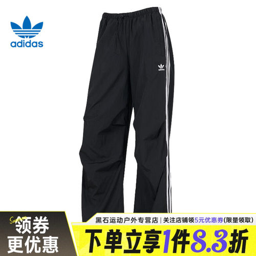 阿迪达斯运动休闲长裤