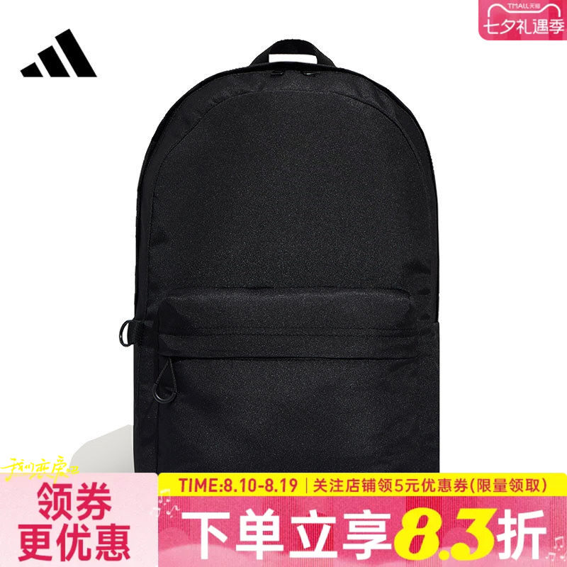 阿迪达斯运动休闲双肩包