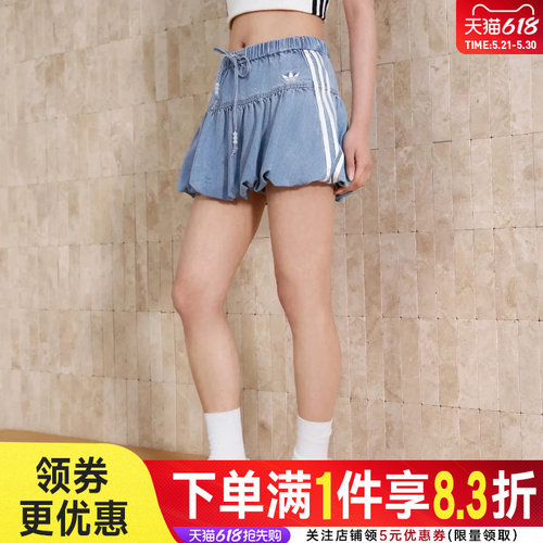 阿迪达斯运动休闲半身裙